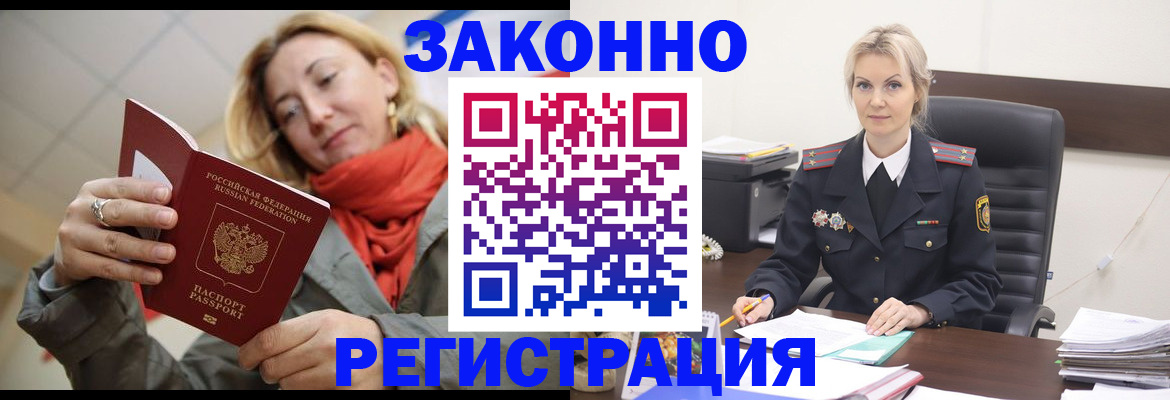 пропишу в квартире в Печоре