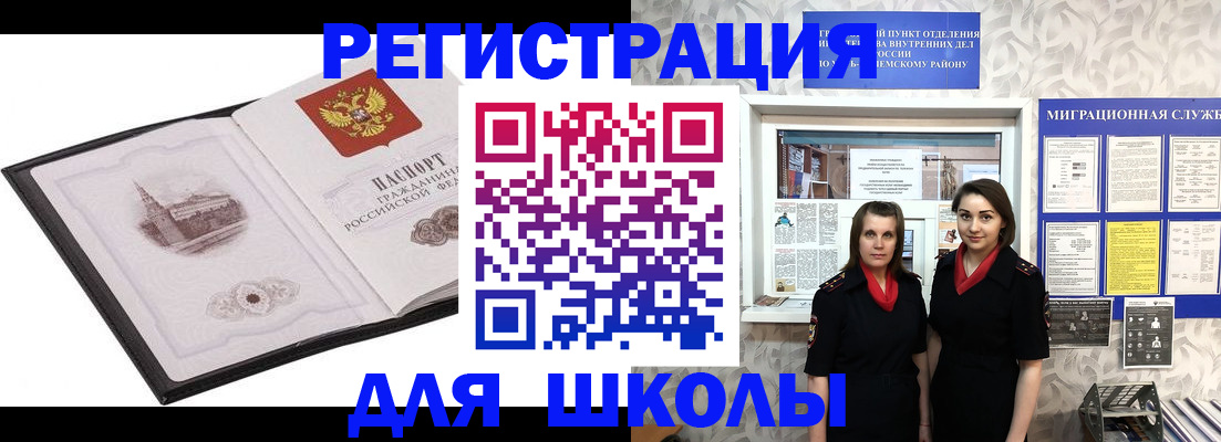 регистрация в Печоре