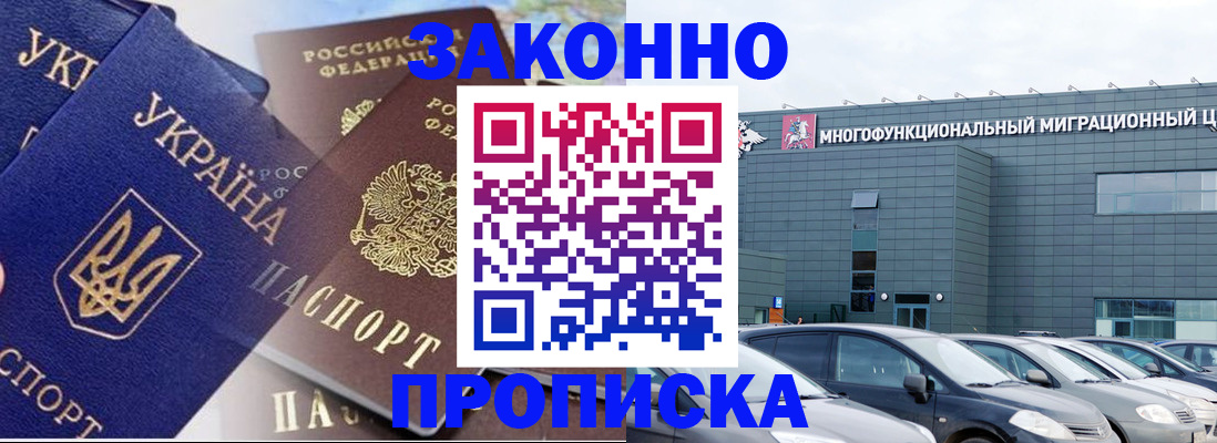 найти адрес прописки в Печоре